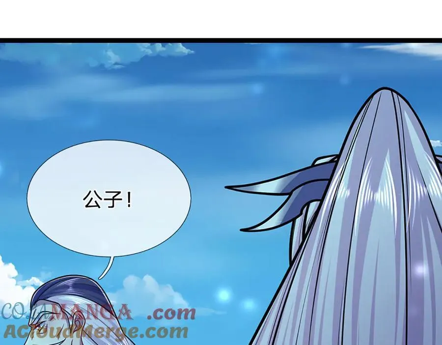 第311话 雷霆老祖，横空出世20