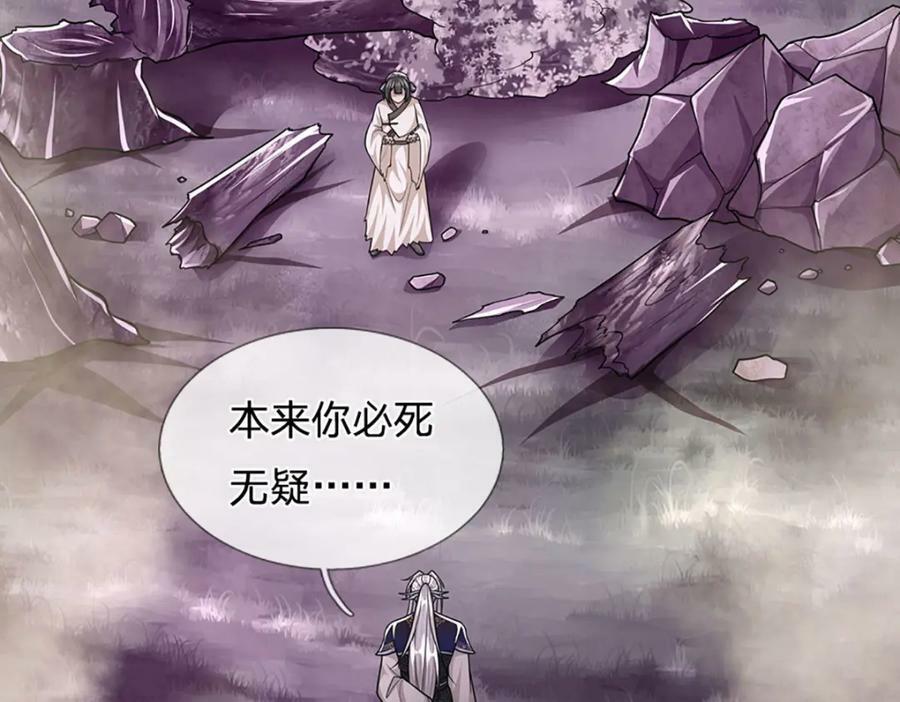 第238话 不自量力47
