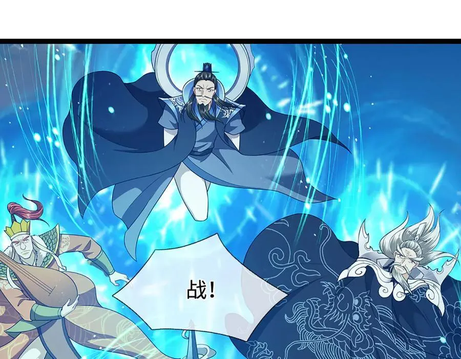 第322话 正牌大帝，琴音灭人55