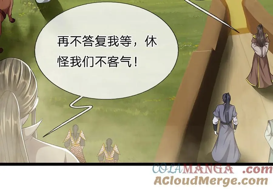 第310话 宝藏无数，结阵杀敌6