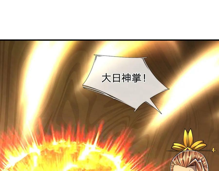 第245话 平平无奇，泛泛之辈89