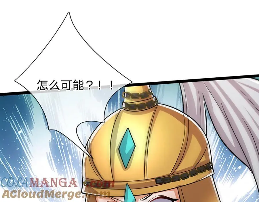 第313话 金甲战神，剑阵玄妙90