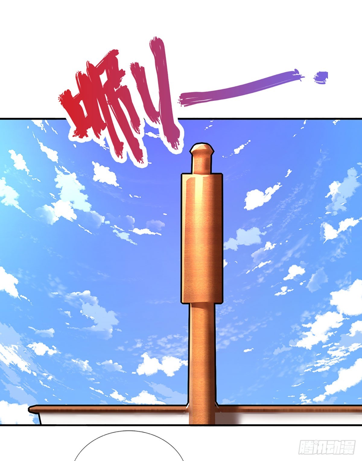 第181话 此次历练，飞扬仙门5