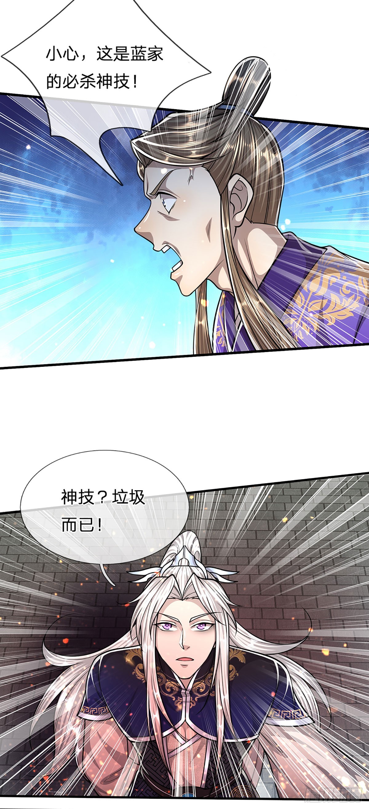 第187话 奴仆欺主，天理难容19