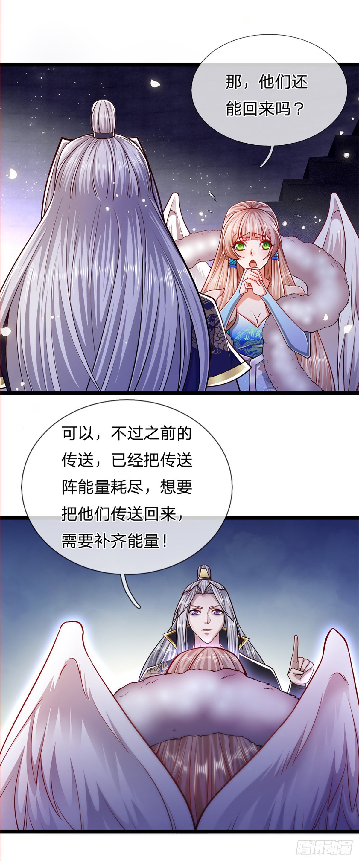 第63话 诸多世界，传送兵武8