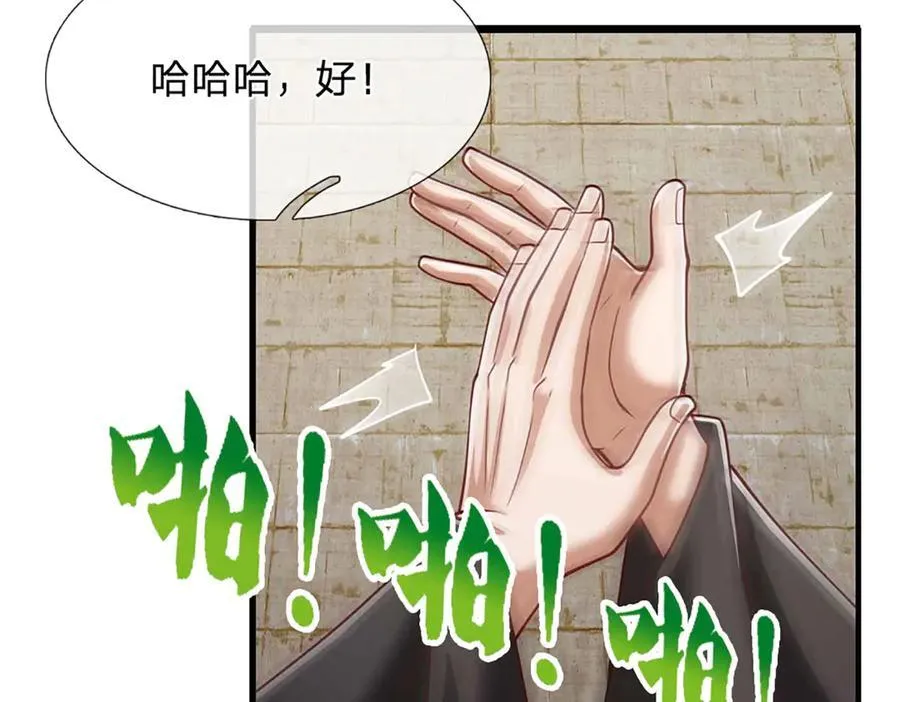 第319话 陆沉还在，我不会撤61