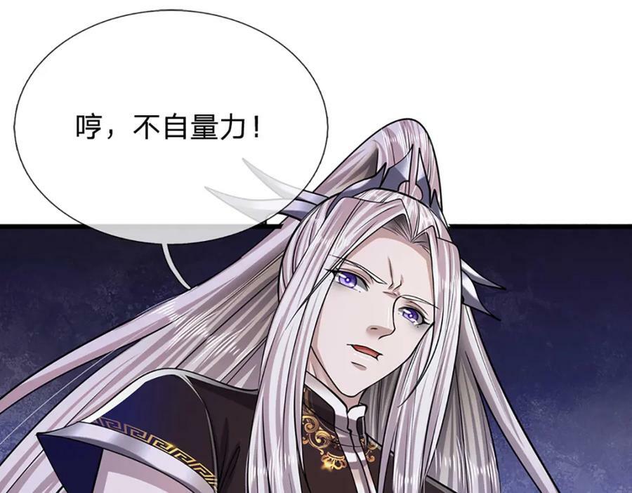 第237话 复活一次，我灭一次37