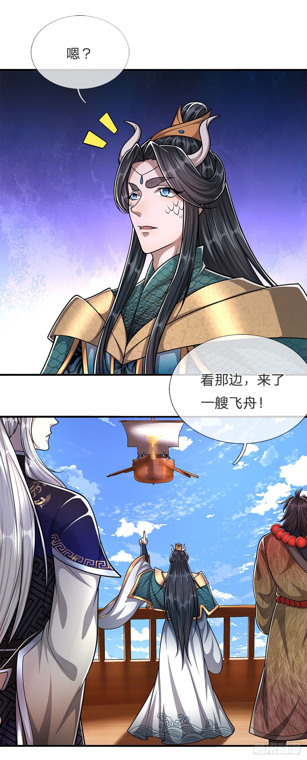 第181话 此次历练，飞扬仙门4