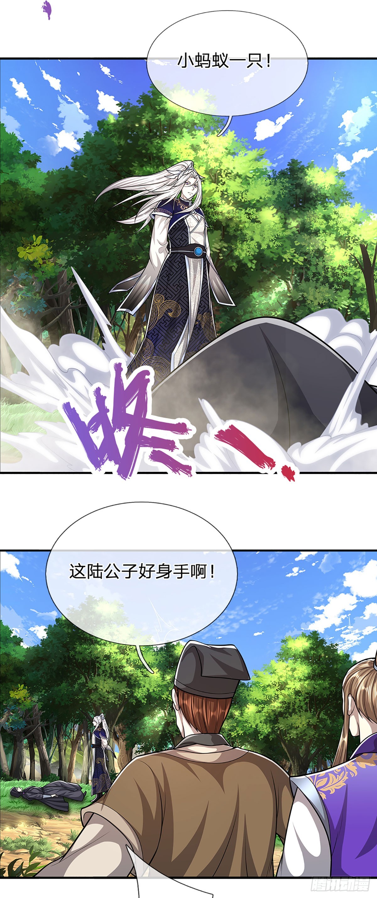 第192话 动用圣器，送他归西15