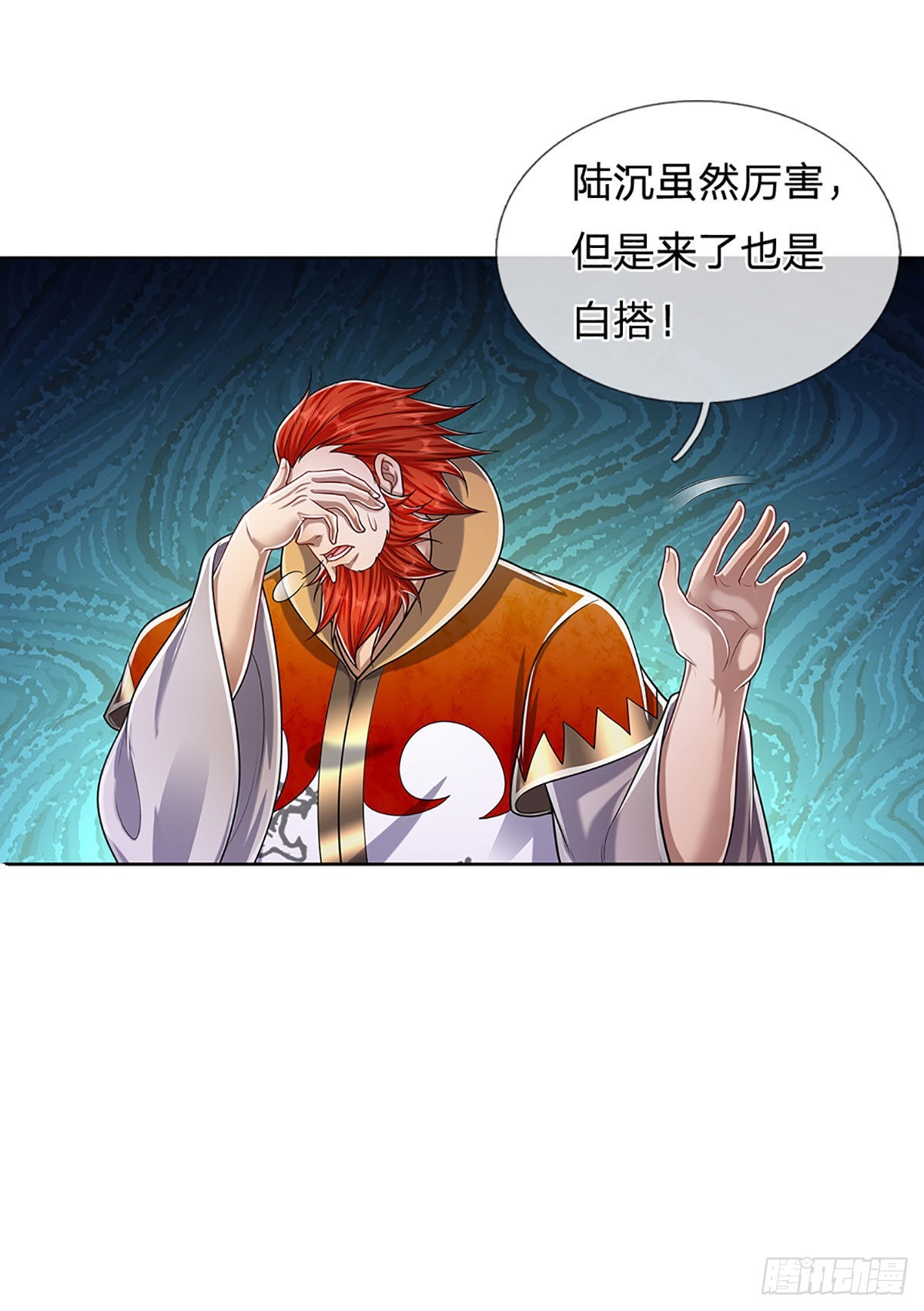 第138话 答我问题，饶你一命27
