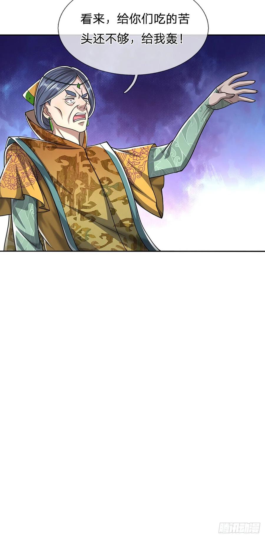 第106话 陆沉何在？静观其变33