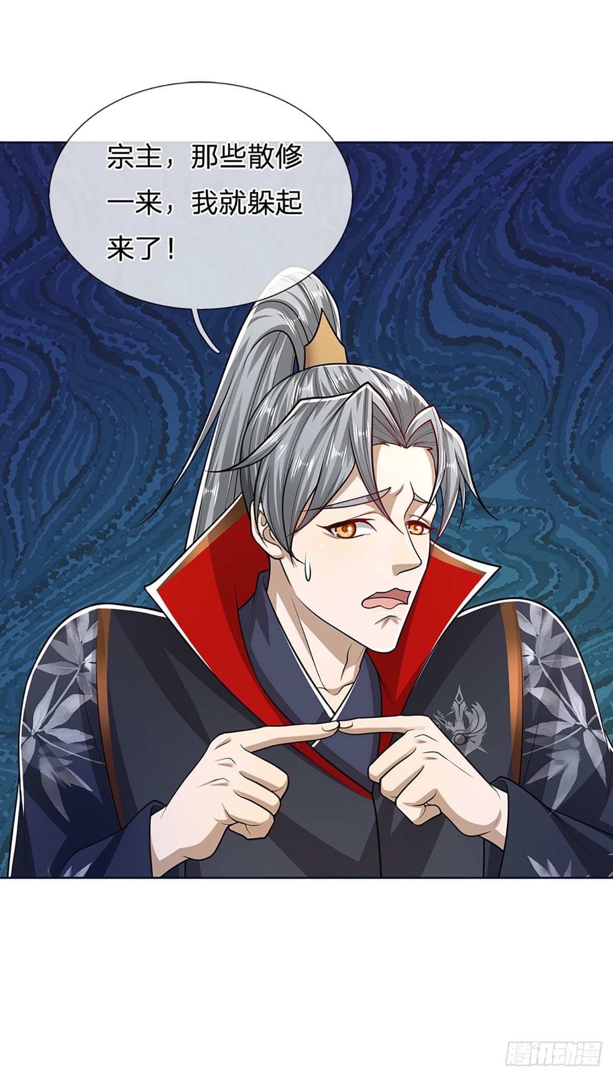 第152话 先祖之剑，换生灵草11