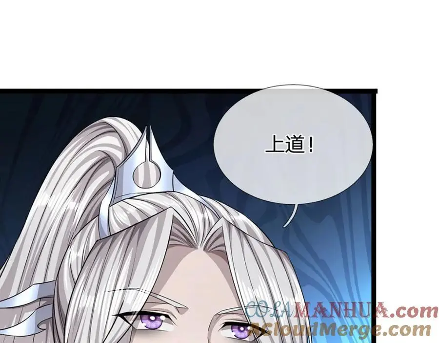 第288话 跟随神女，赌一把！48
