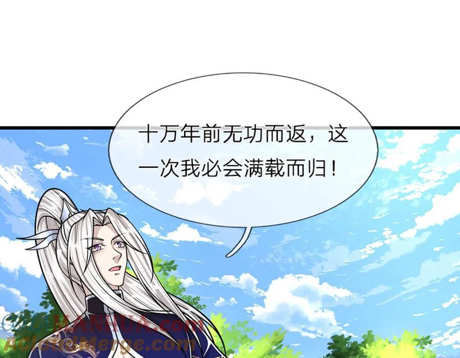 第270话 众生之门，再次开启56