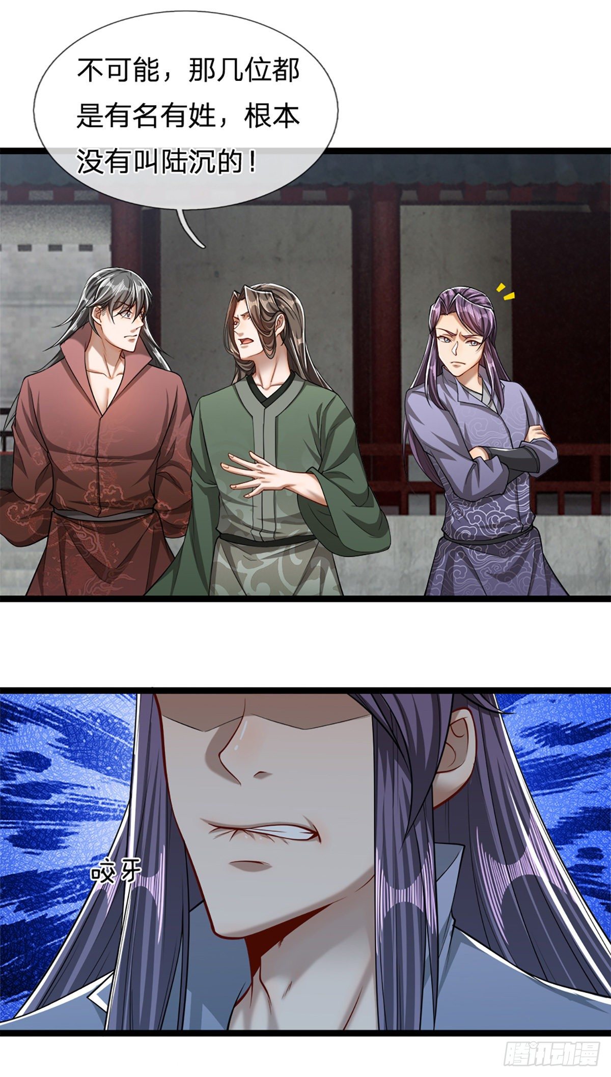 第49话 他是首座？我们不服！13