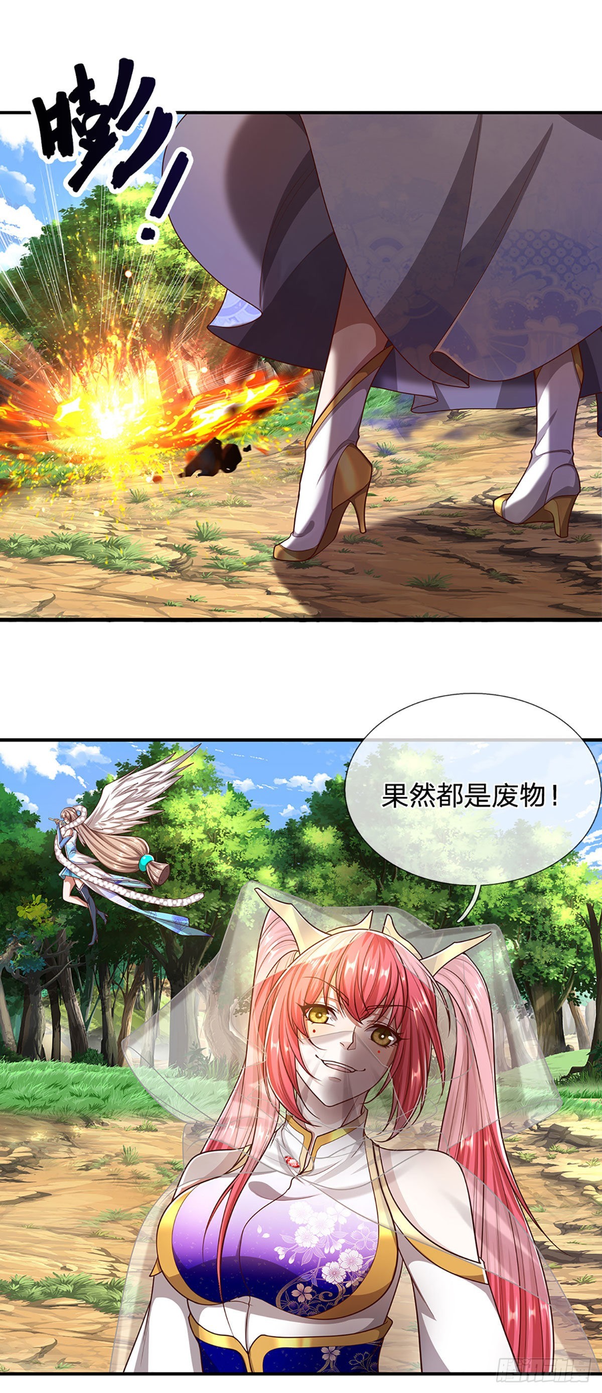 第150话 跨入超凡，何其艰难12