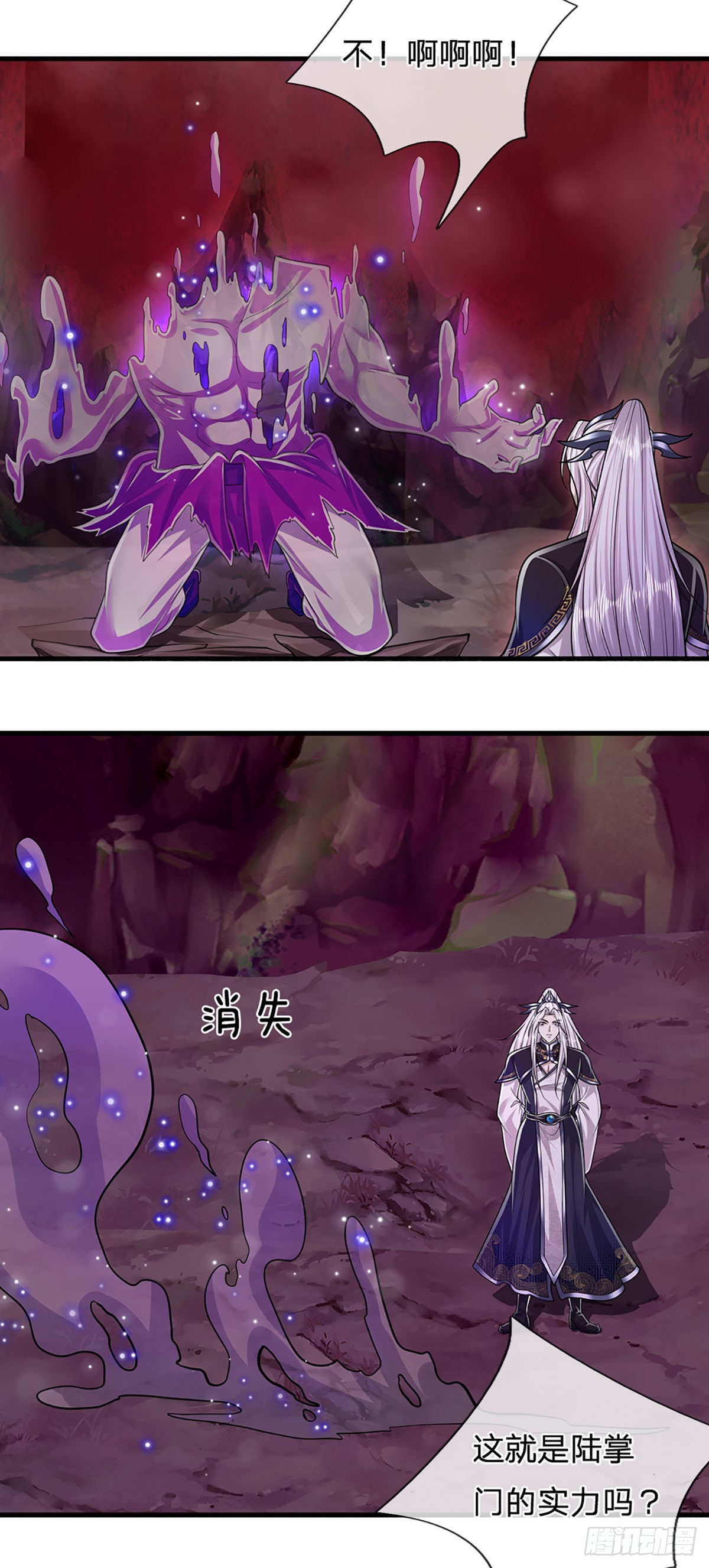 第162话 一拳之威，直接化灰32