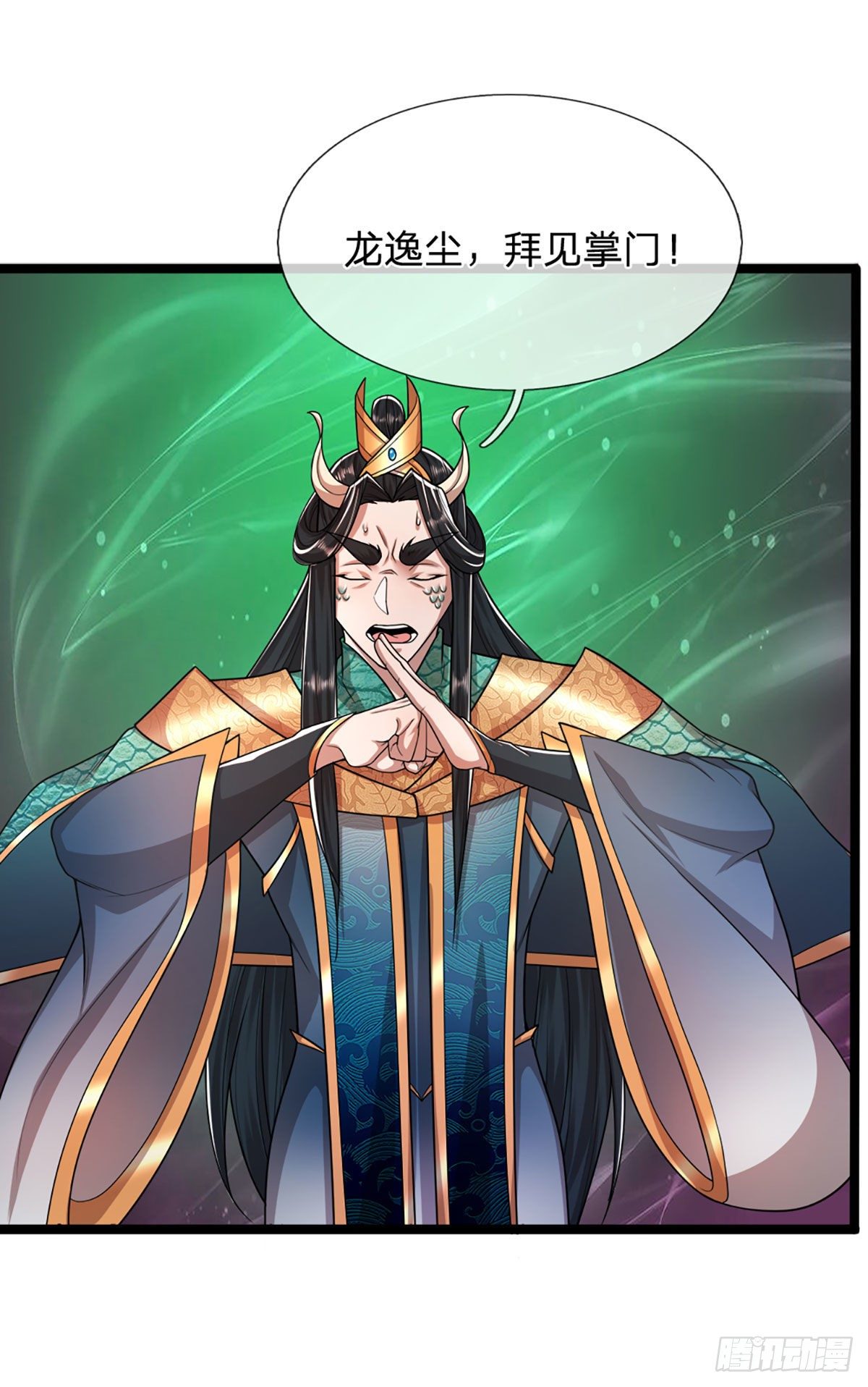 第77话 以后如何？长点教训14