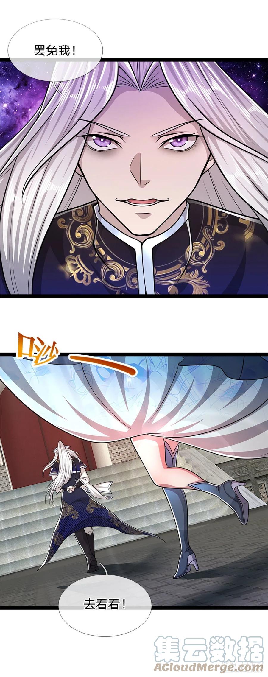 第88话 神魔墓园，鬼面神猿26