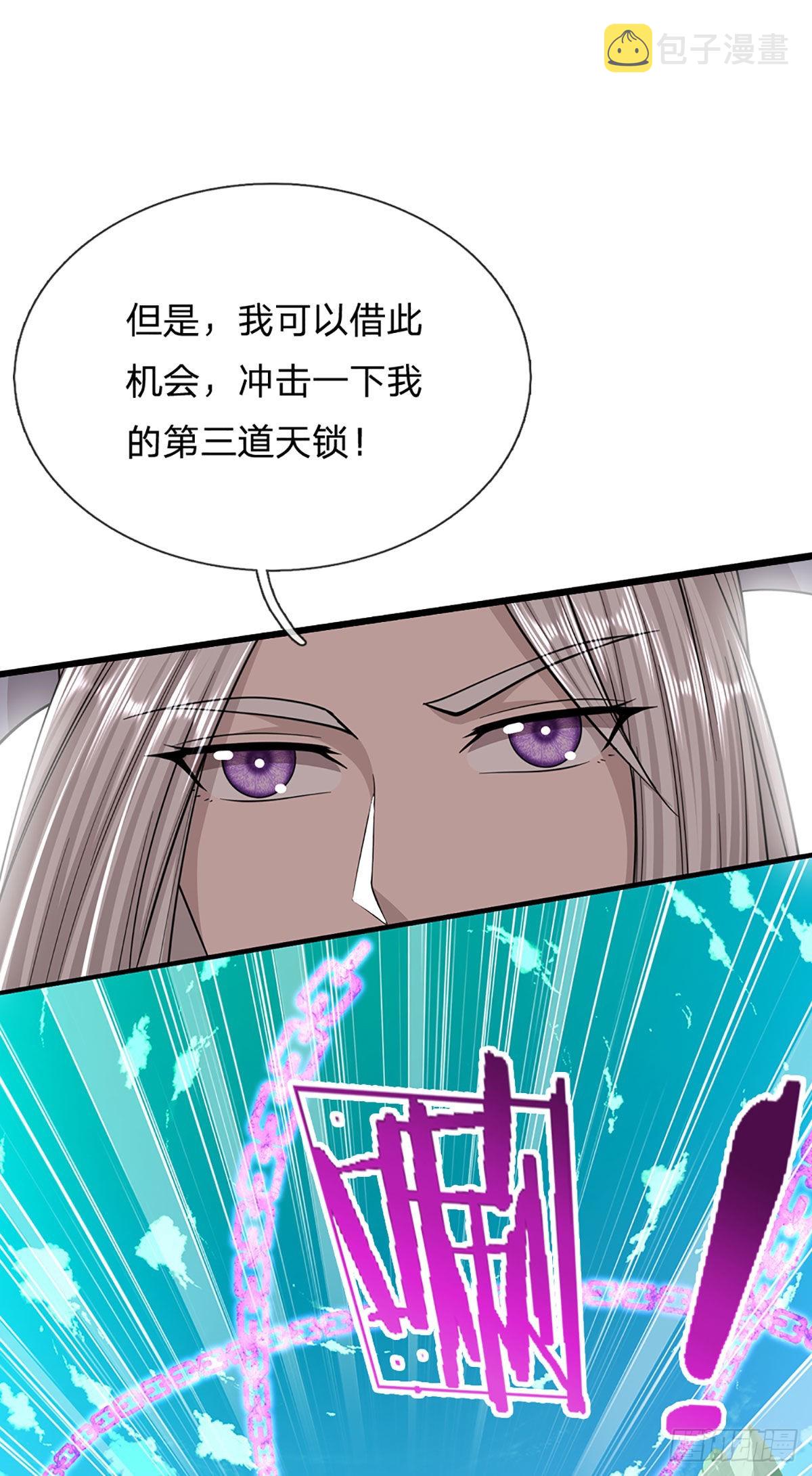 第168话 妖灵之力，壮大体魄42