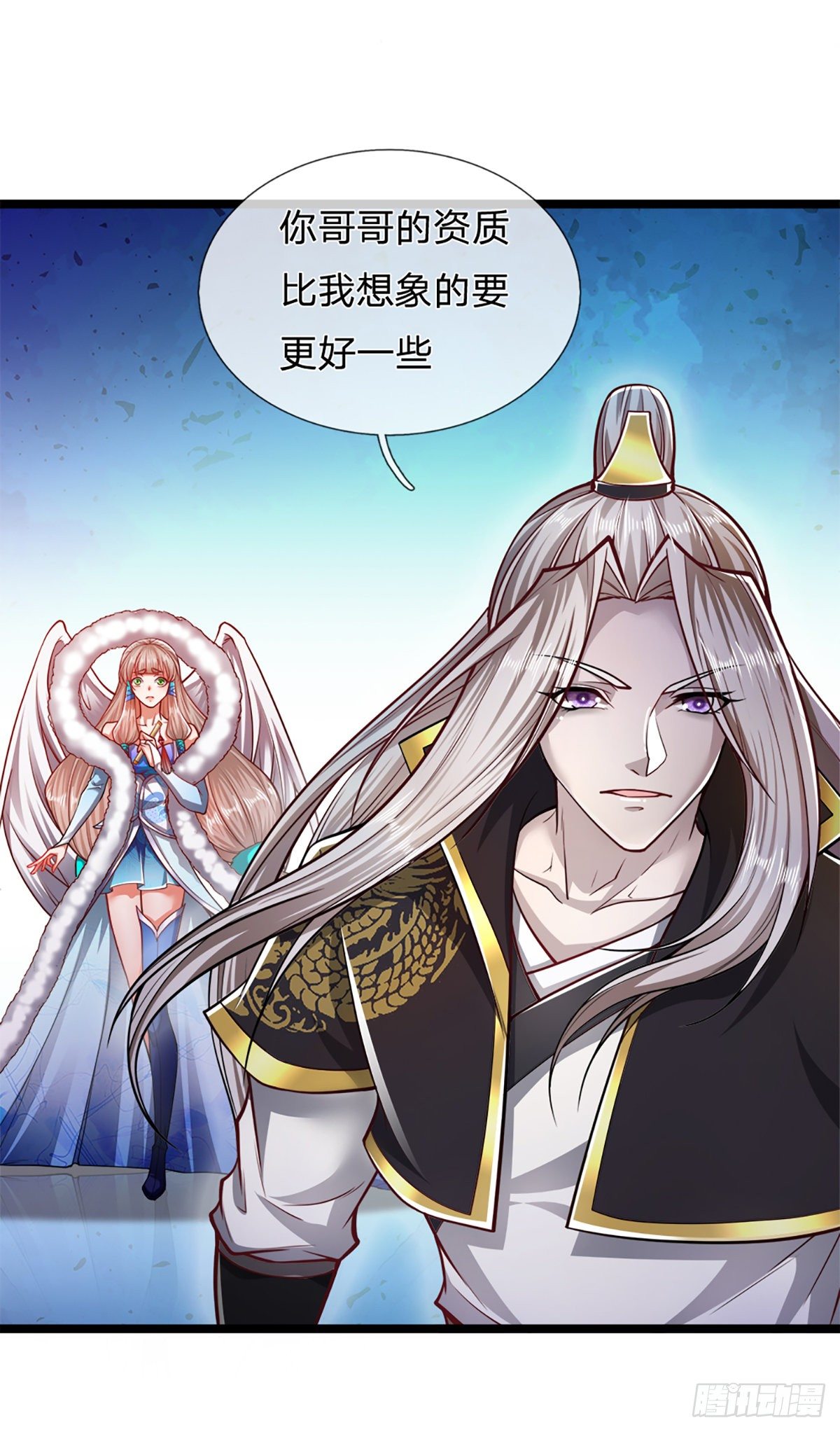第62话 不在此世，太过奇异11