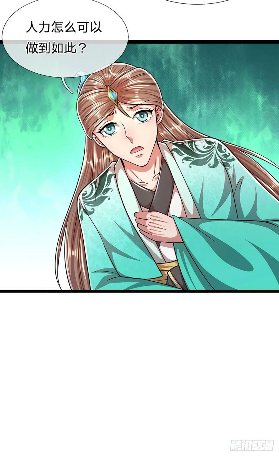 第216话 天芒刀法，撕裂虚空39