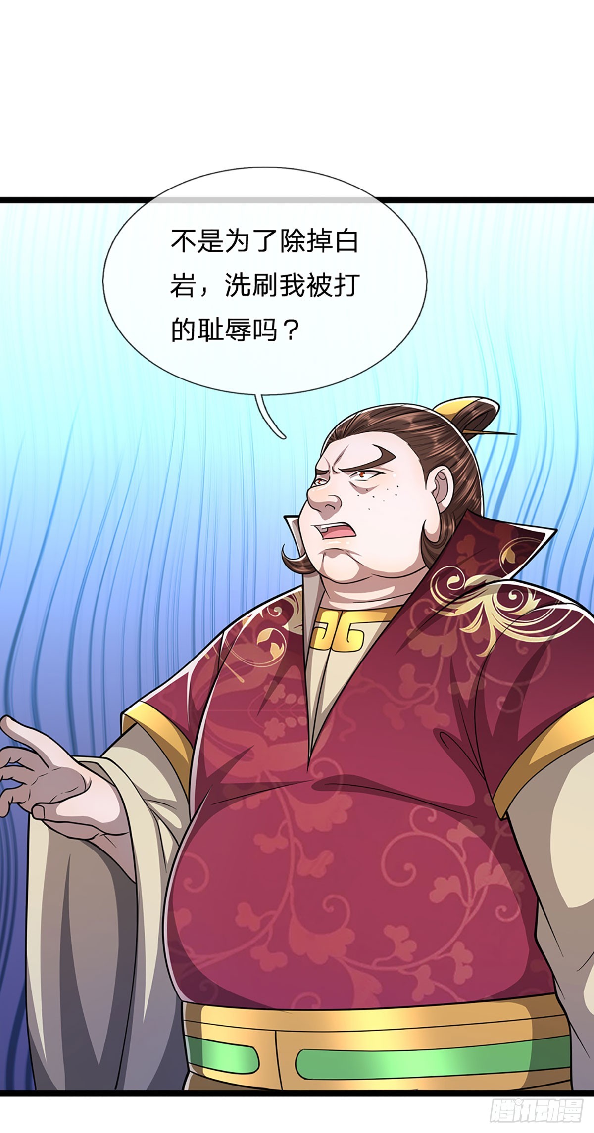 第194话 逆天改命，一言为定7
