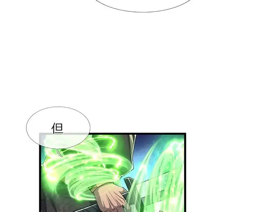 第284话 给我跪下，除了陆沉15