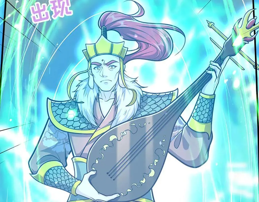 第321话 众多大帝，怎么屠光82