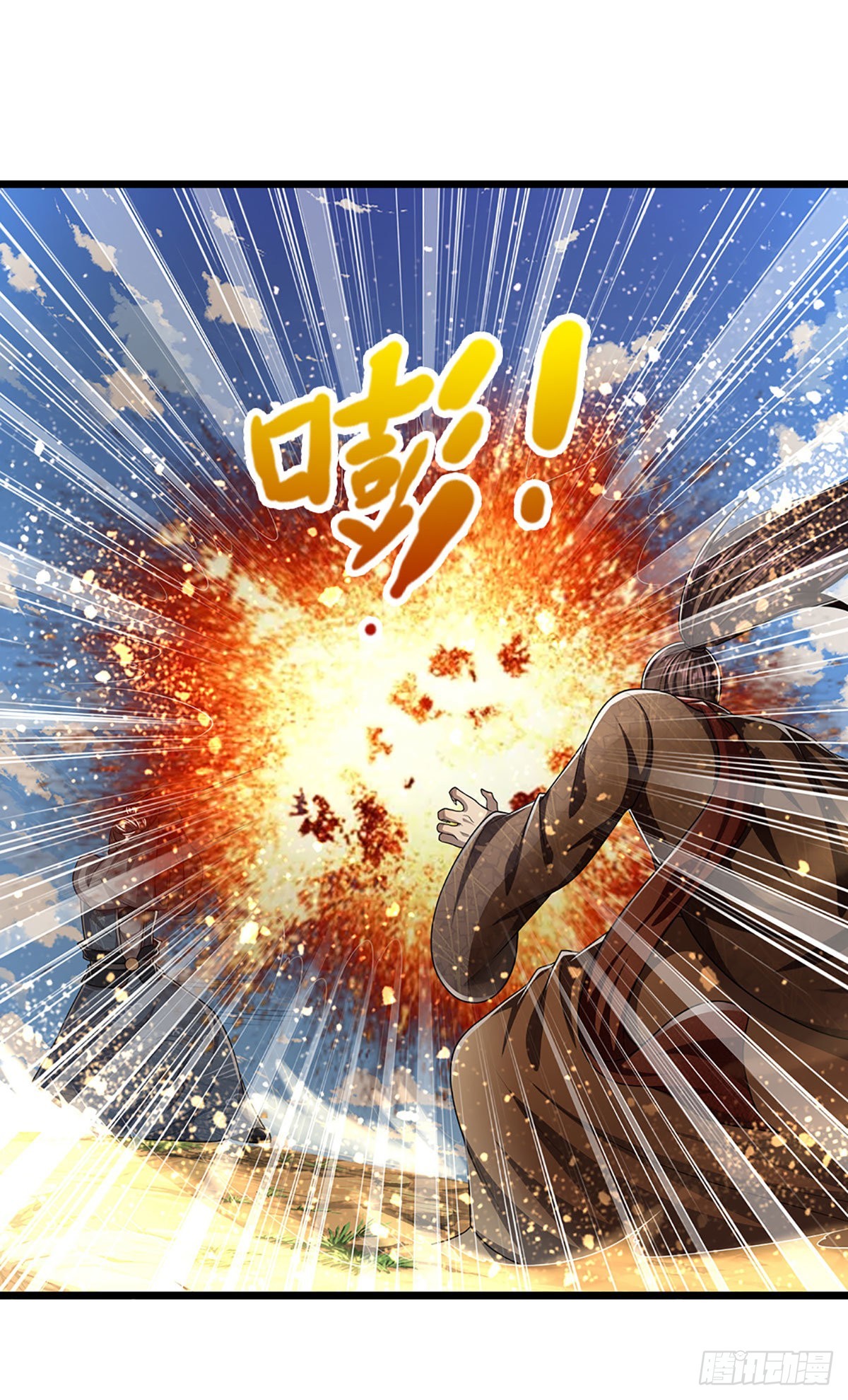 第132话 空间阵法，瞬间转移30