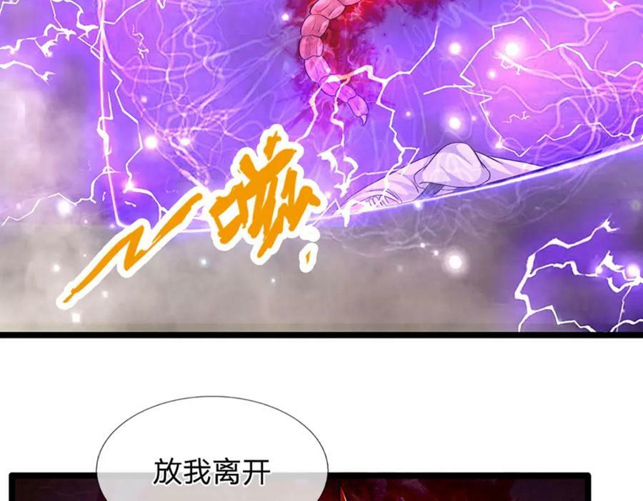 第237话 复活一次，我灭一次102