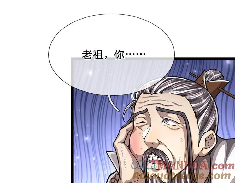 第267话 如此出众，说屠就屠44