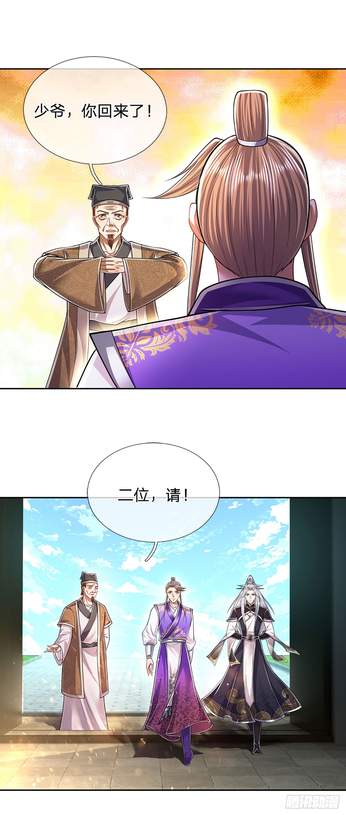 第188话 爱说大话，实力不赖25