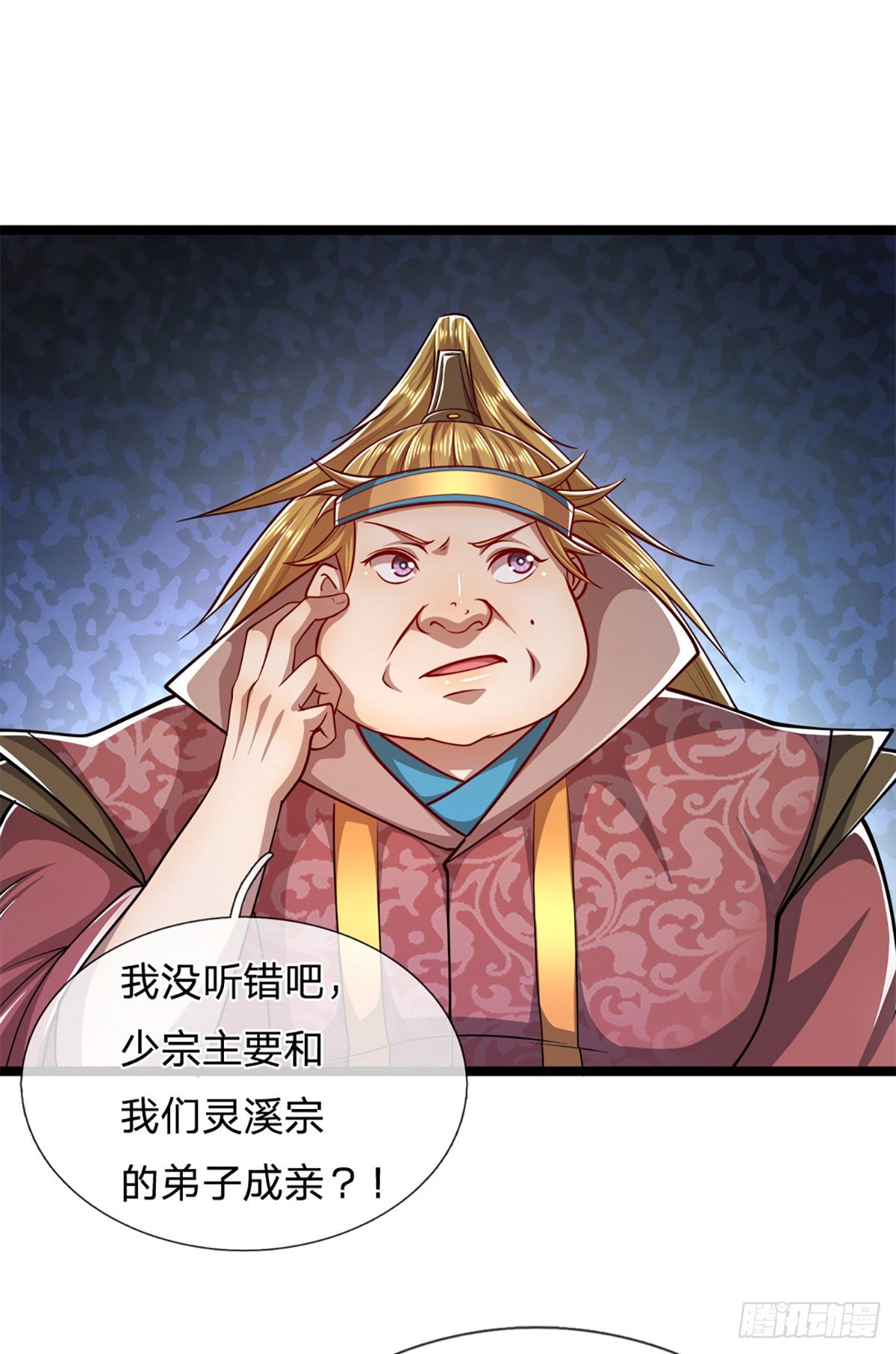 第49话 他是首座？我们不服！6