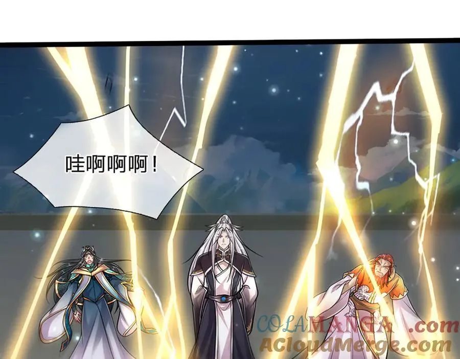 第312话 两位老祖，倾巢而出36