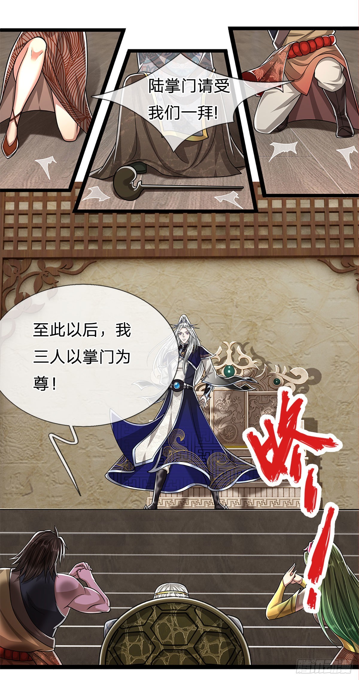 第176话 杀伐气息，令人心悸22