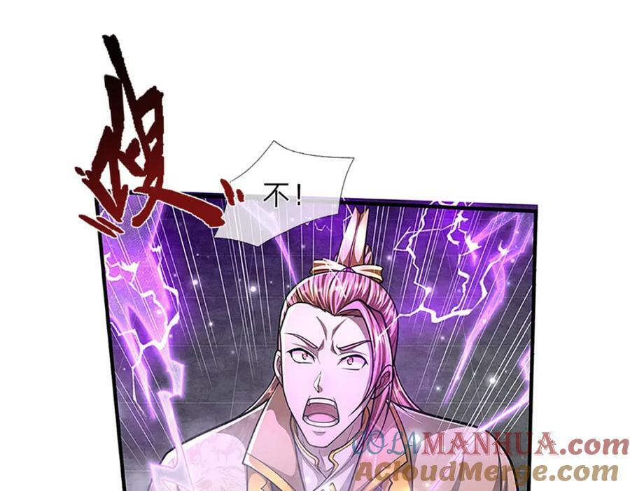 第251话 结下因果，瞬间脱逃33