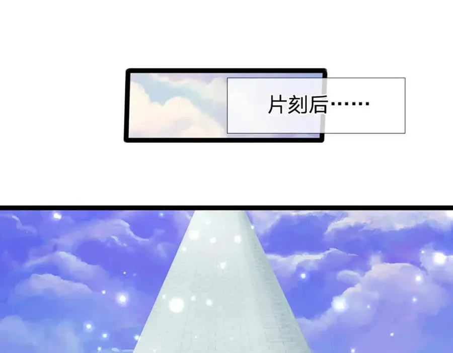 第307话 禁忌规则，万火之母85