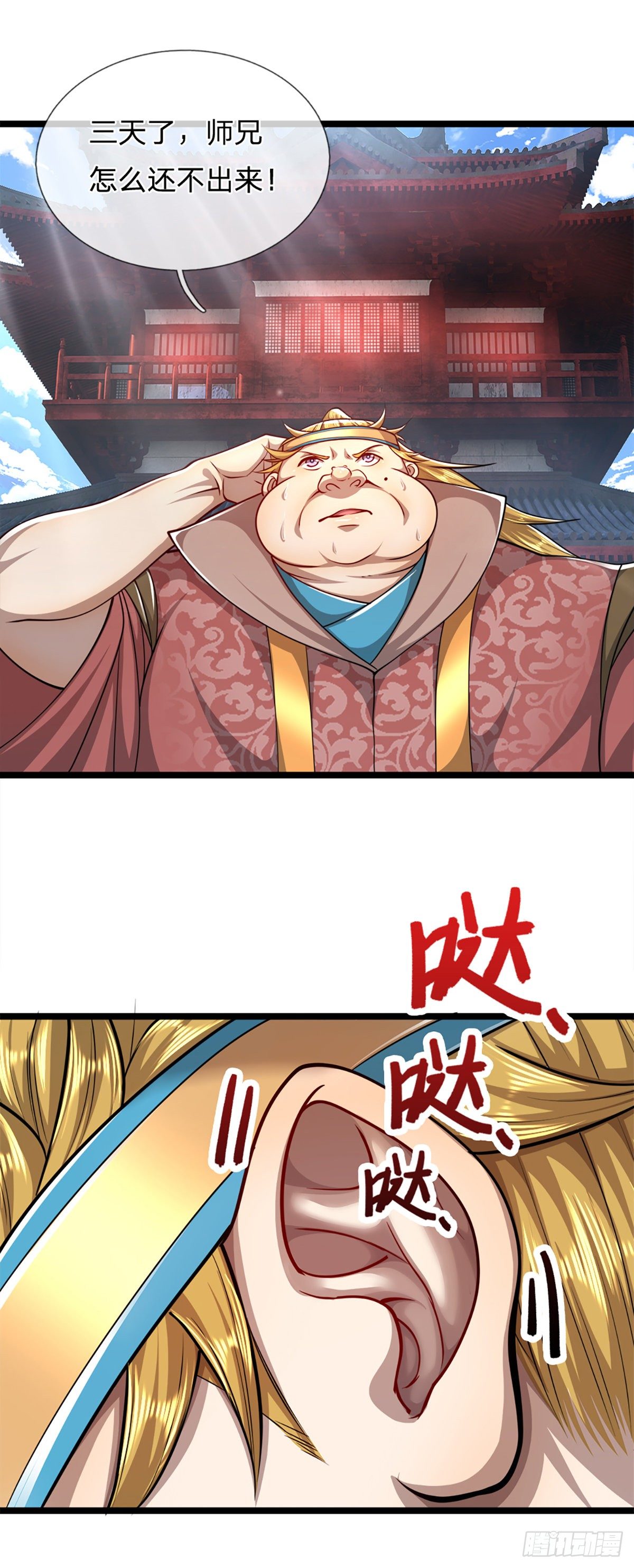 第63话 诸多世界，传送兵武19