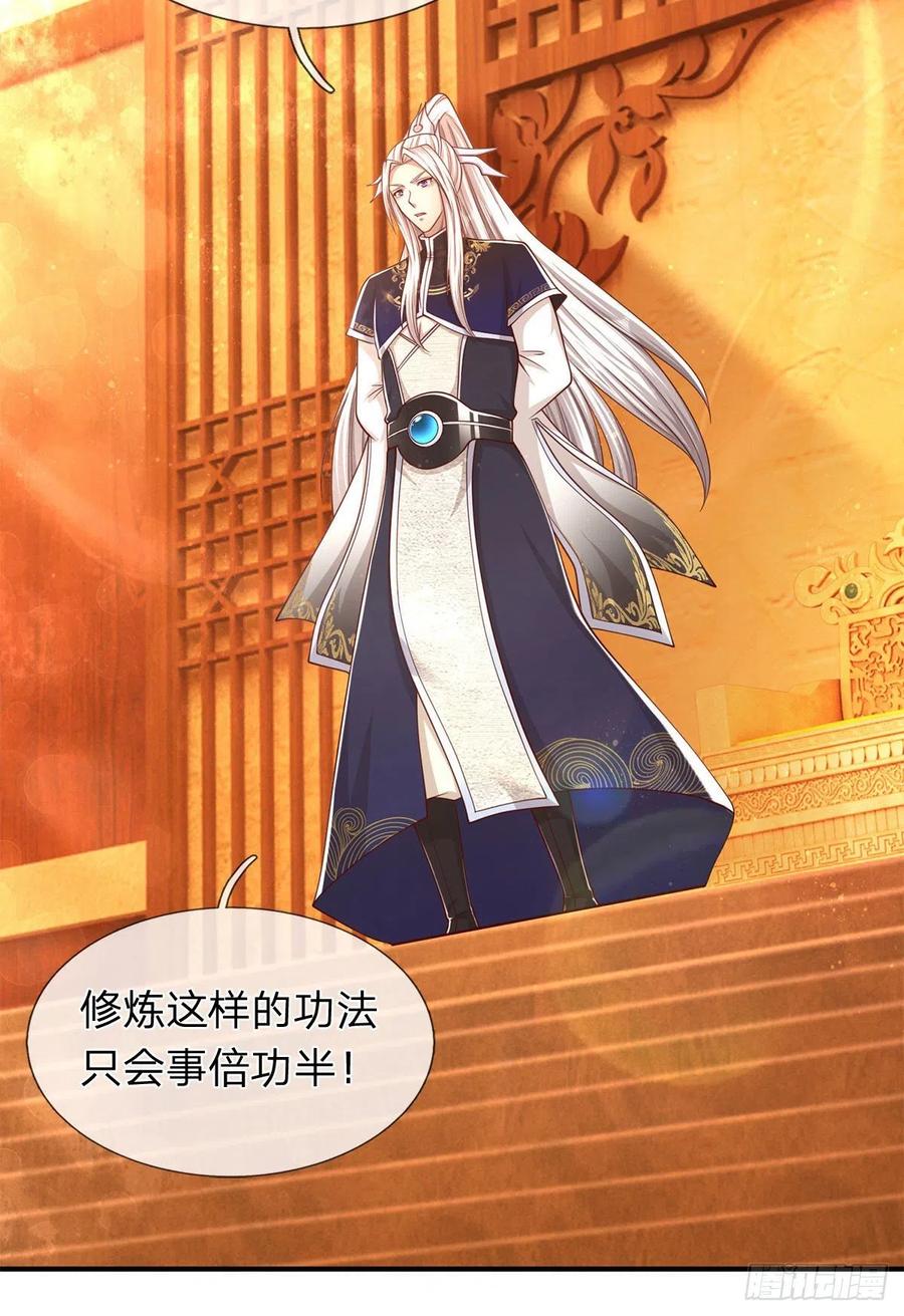 第120话 超凡之下，皆是凡人34