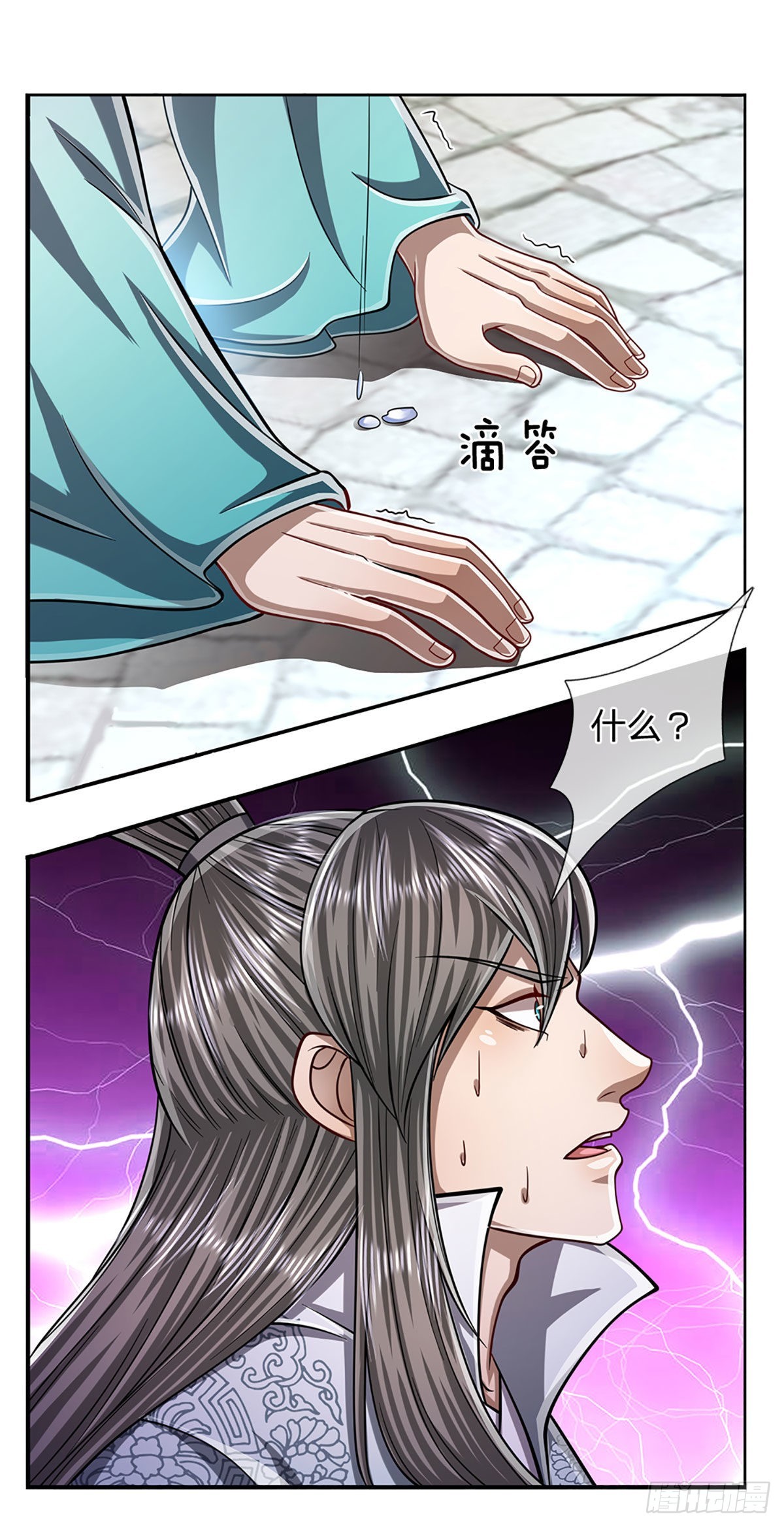 第173话 妄图颠覆，罪无可赦22