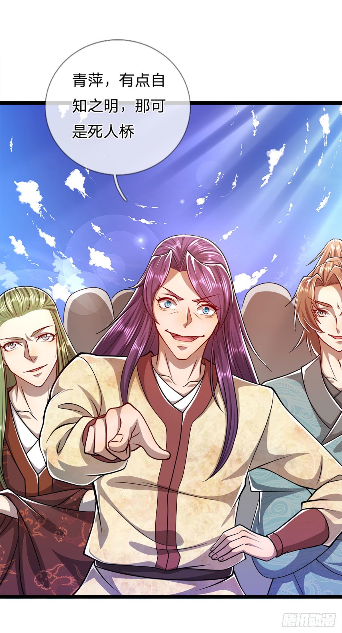 第55话 破旧大殿，说变就变14