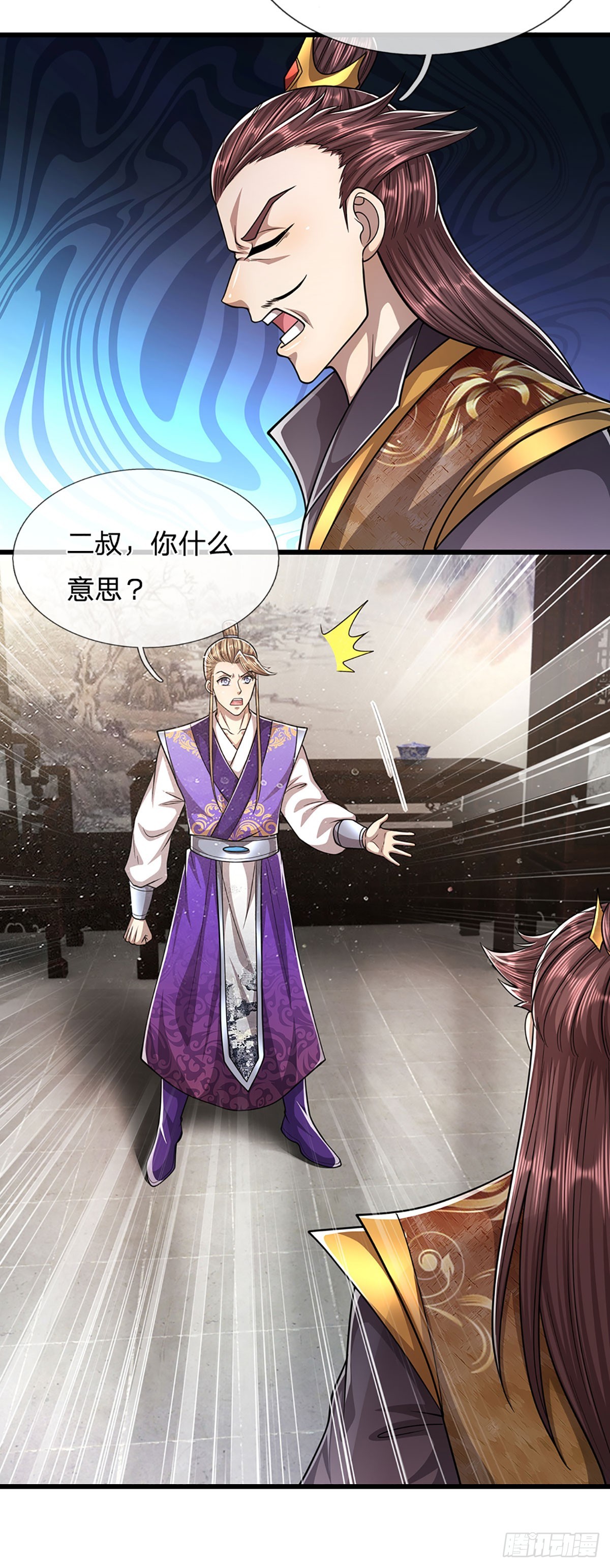 第189话 看他来气，你最贴心20