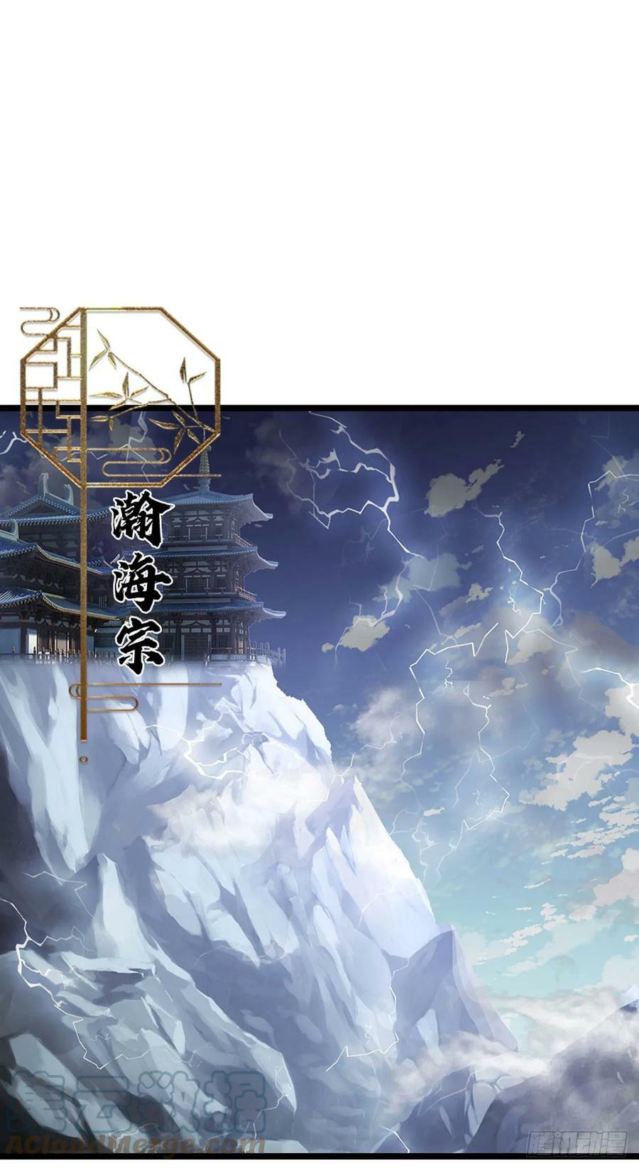 第217话 小小铁盒，沉重如山16