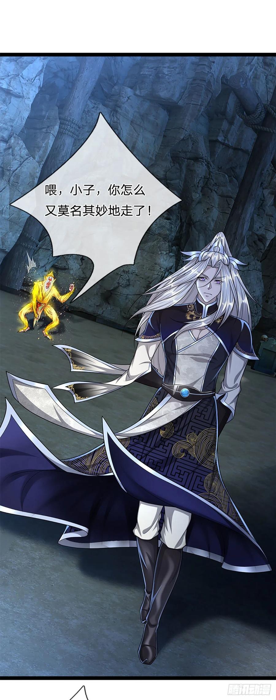第88话 神魔墓园，鬼面神猿15