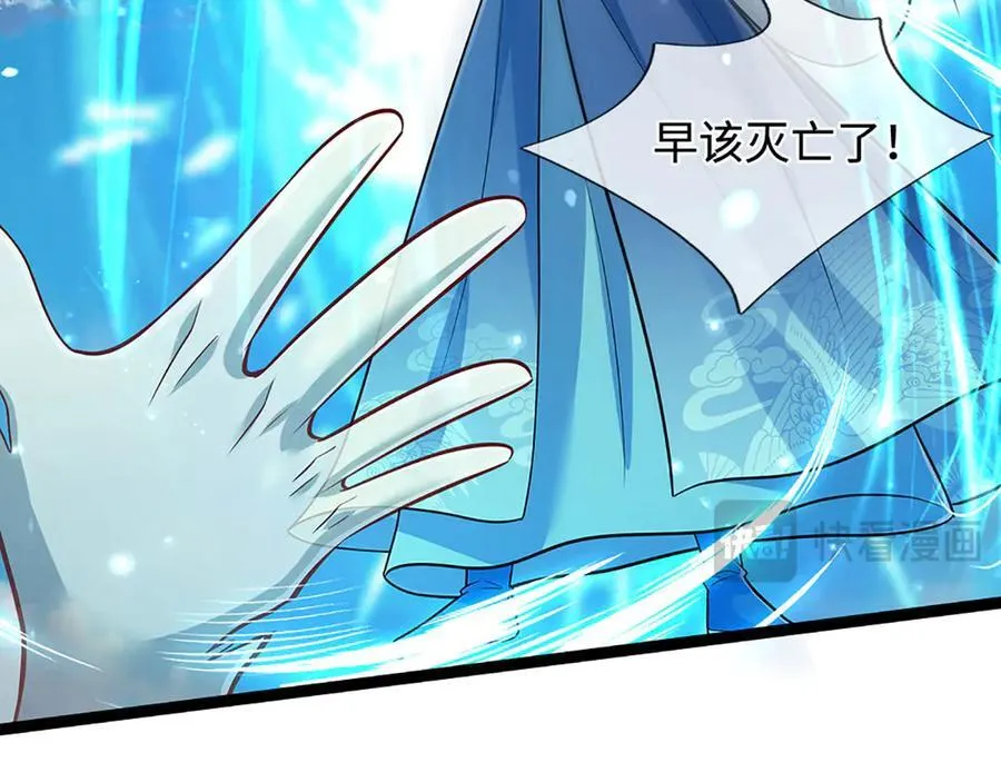 第323话 白帝恢复，手段通天14