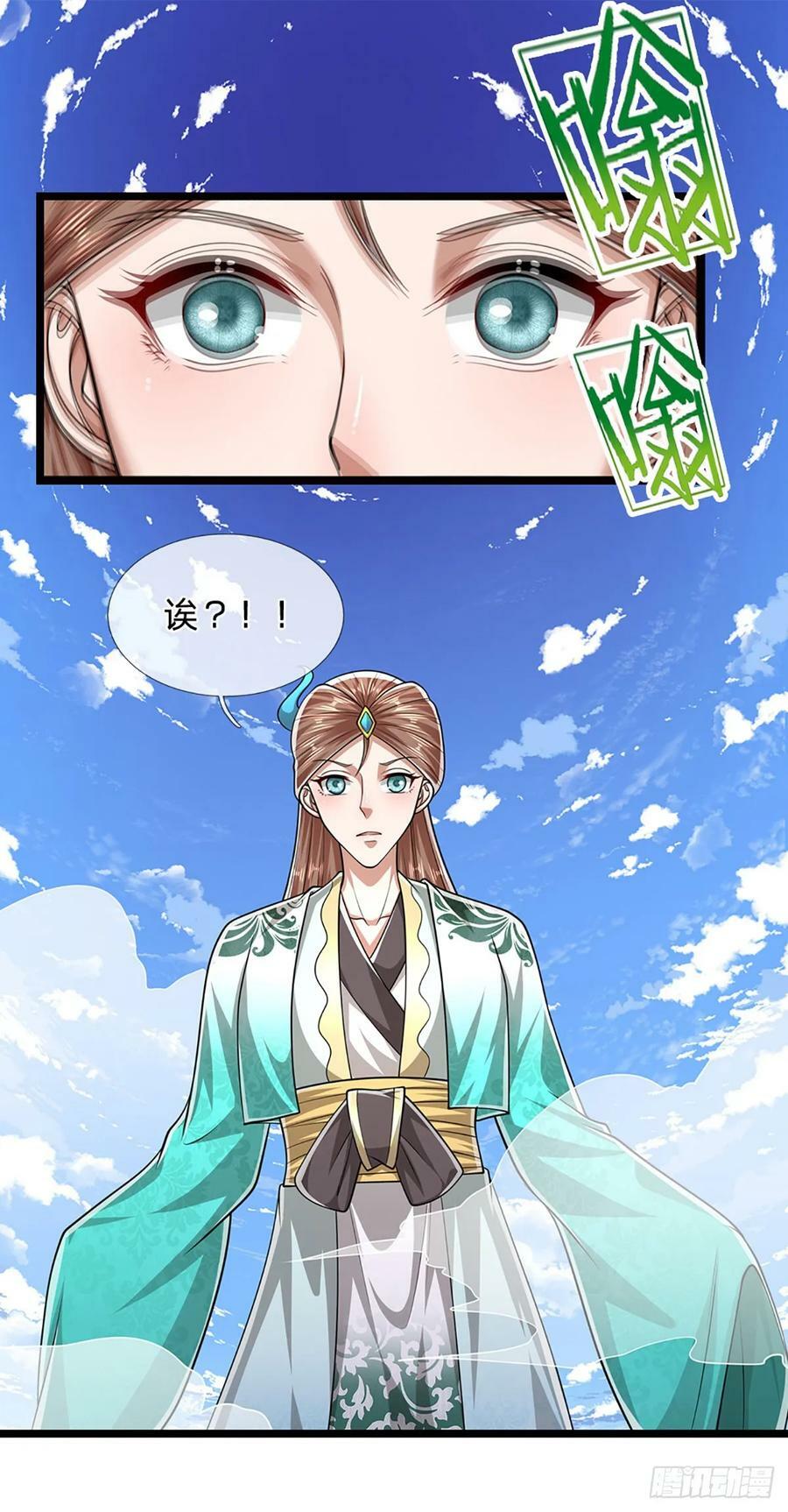 第218话 新的征程，万战之路28