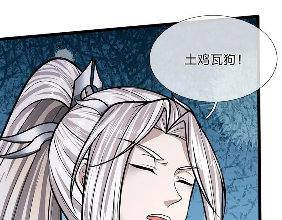 第294话 四大金刚，土鸡瓦狗30
