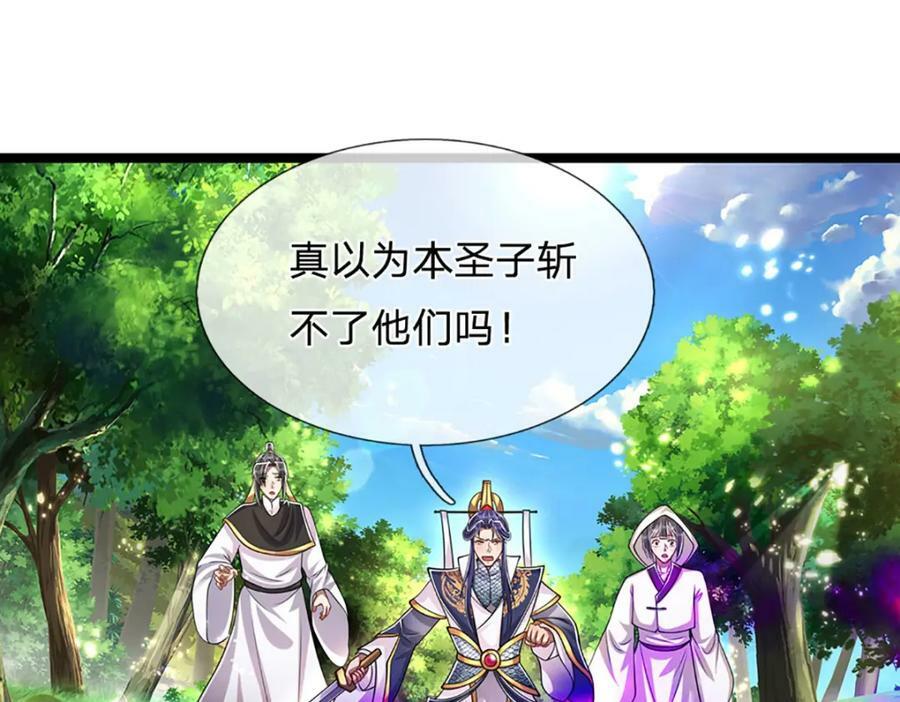 第229话 救治万人？你可以的130