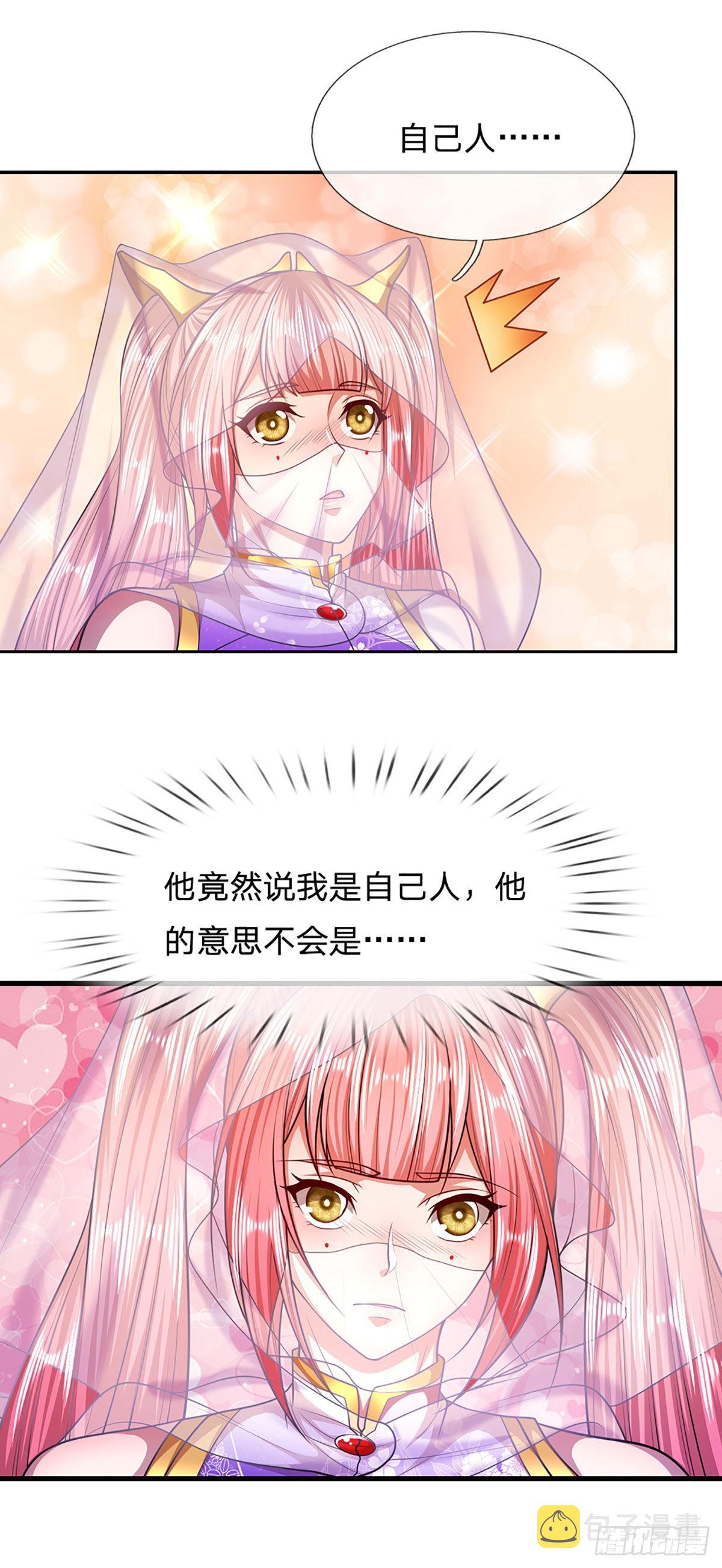 第137话 神级速度，圣级治疗19